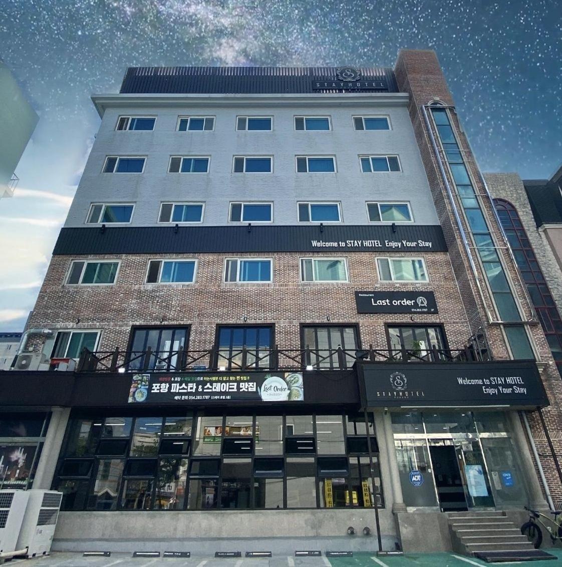Stay Pohang Hotel Экстерьер фото